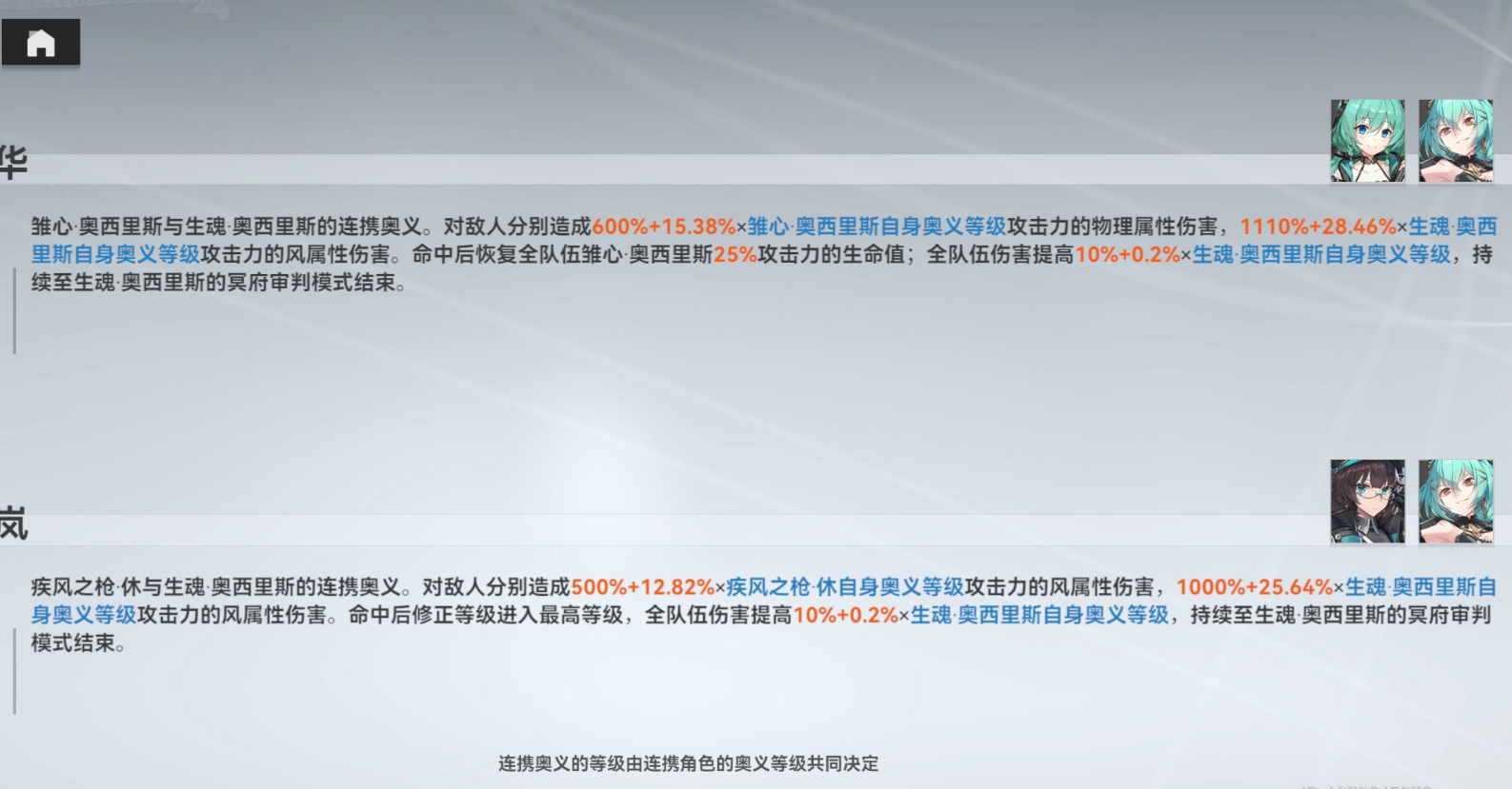 aa743b7a5b8e3c2859ceefaa4e823dde.png