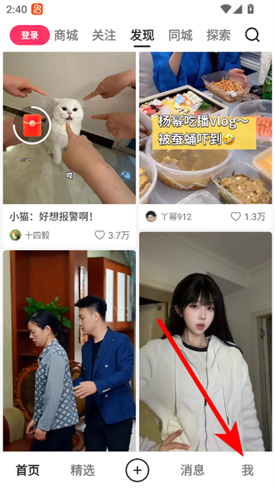 快手小游戏官方正版2026
