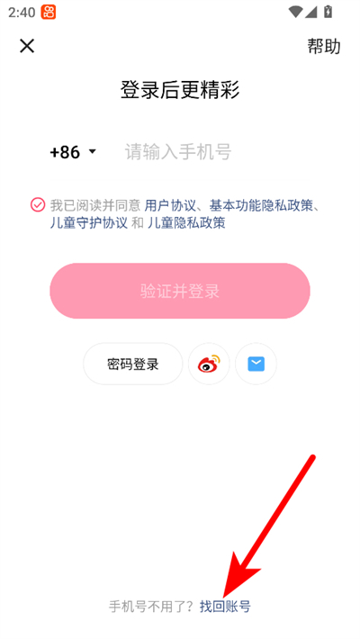 快手小游戏官方正版2026
