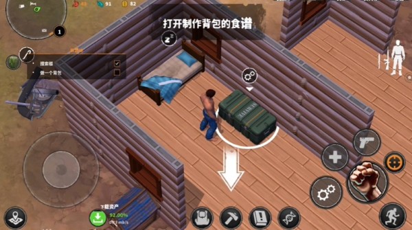 让我们生存汉化版