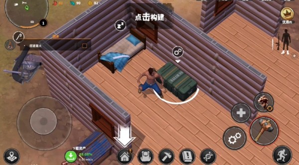 让我们生存汉化版