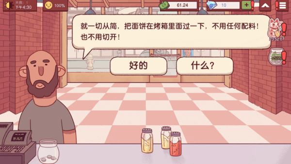 可口的披萨美味的披萨最新版