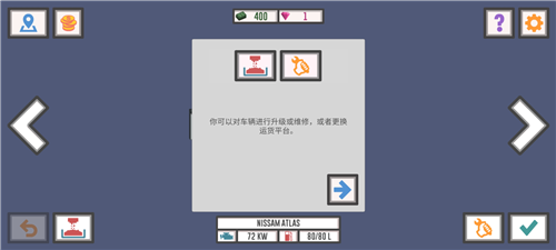 游戏指南配图2