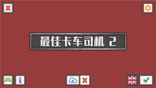 游戏指南配图1