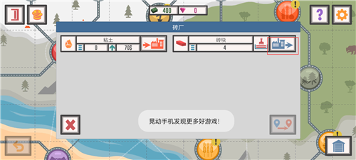 游戏指南配图5