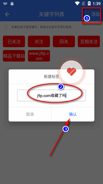 一键取关通用版app最新版