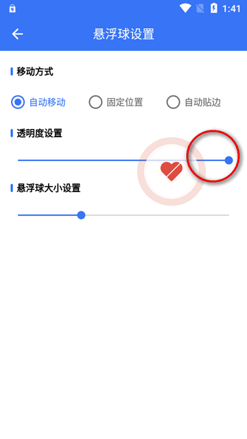 一键取关通用版app最新版