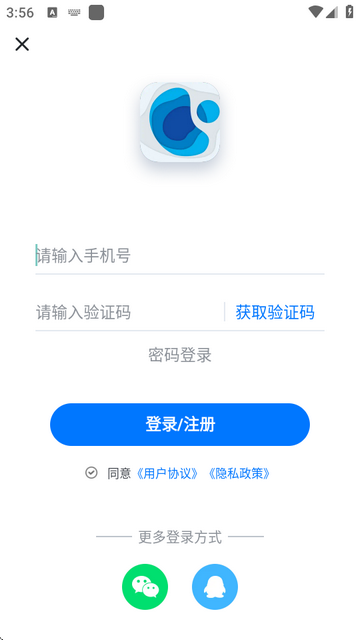 新知卫星地图终身免费版