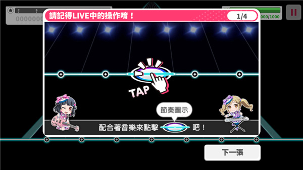 少女乐园派对