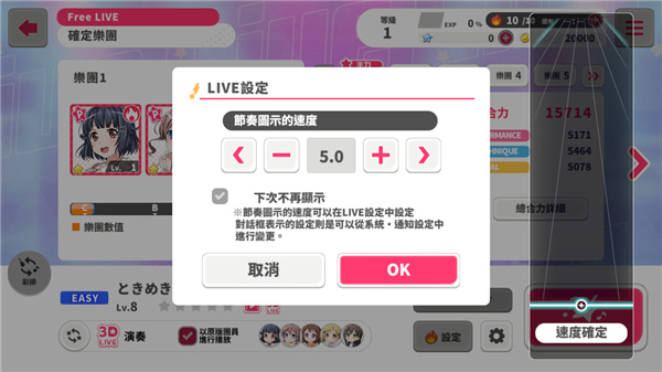 少女乐园派对