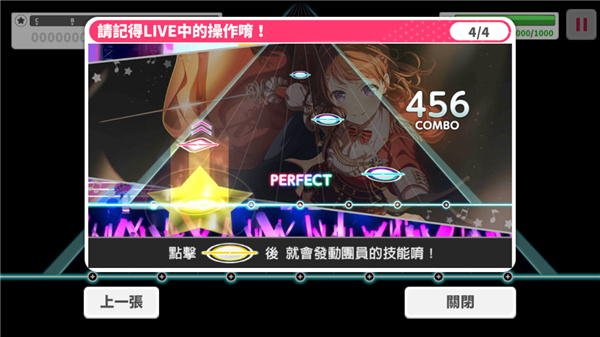 少女乐园派对