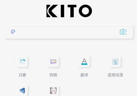 星陨动漫浏览器