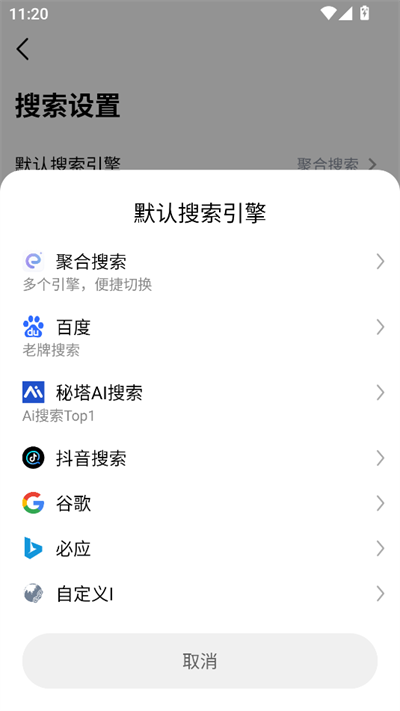 2025061015133054538.png