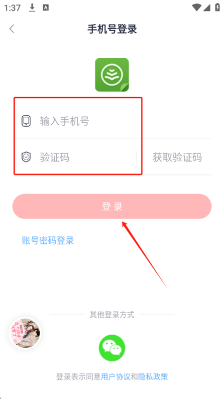 2025061014340849665.jpg