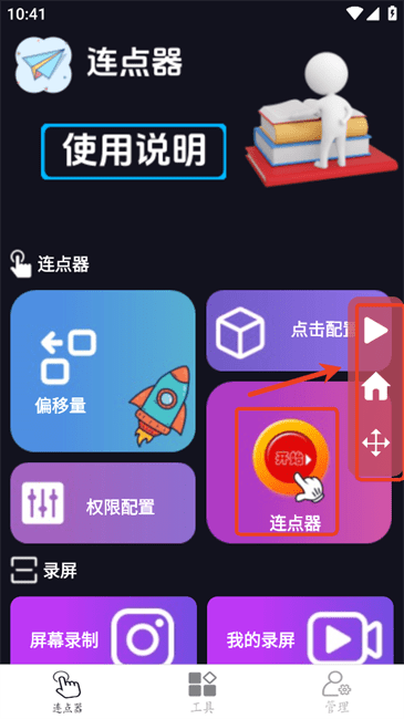 2025061014021511107.png