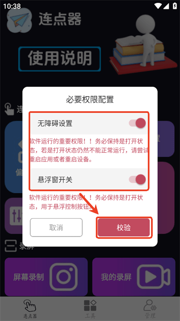2025061014021561584.png