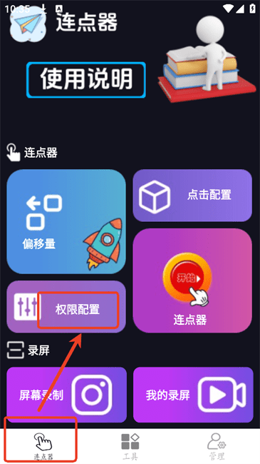 2025061014021499525.png