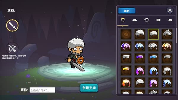 暗黑之地游戏安卓版