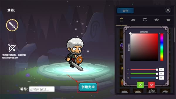 暗黑之地游戏安卓版