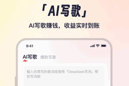 小元音乐圈app官方版