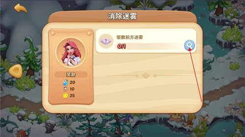 梦幻魔法屋免费手游版