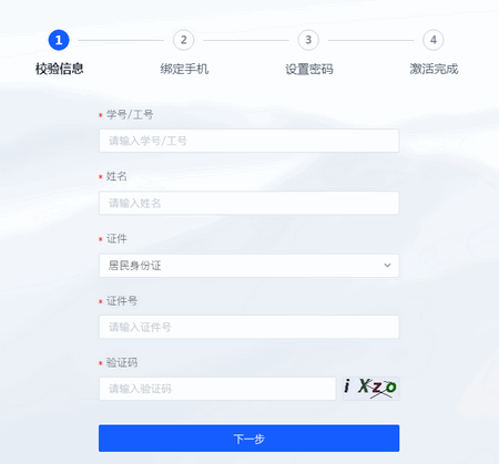 e江南app江南大学