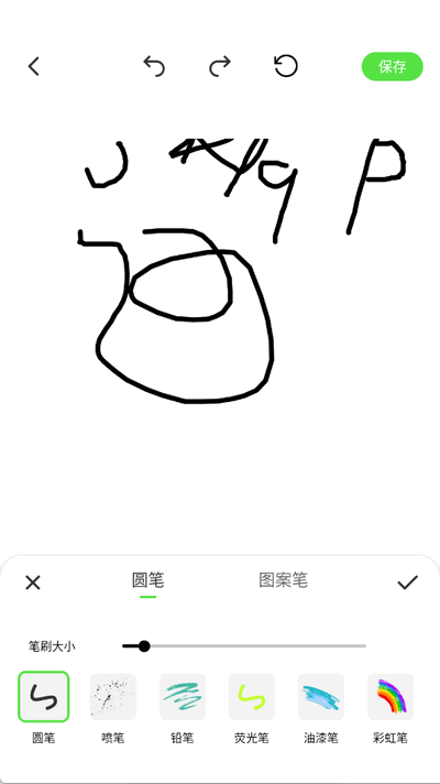 画画artset软件手机版