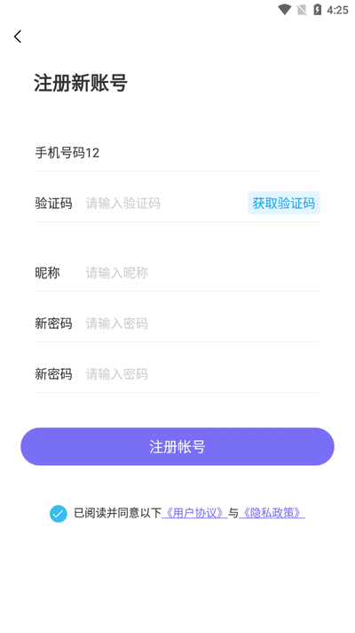 云非凡手表app最新版
