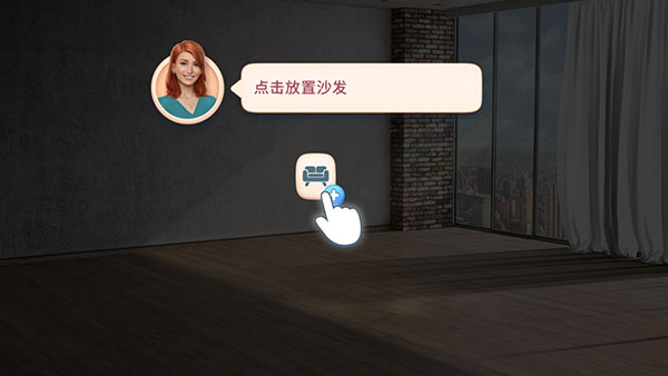 设计大师室内设计新手攻略1