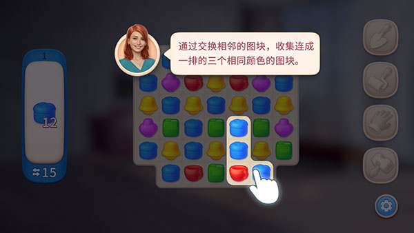 设计大师室内设计新手攻略5