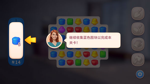 设计大师室内设计新手攻略6