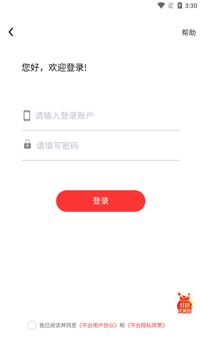 高考志愿网2025年最新版