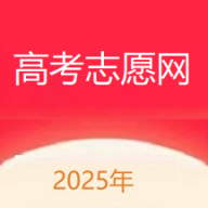 高考志愿网最新版