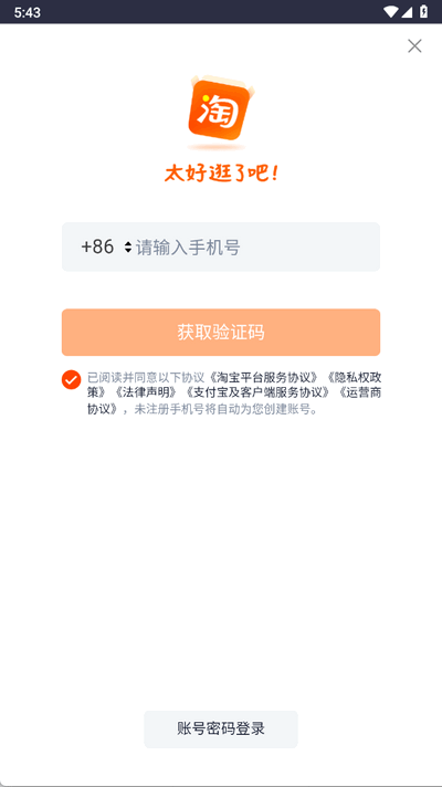 夸克4K指南app官方版