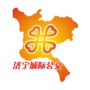 济宁城际公交苹果版