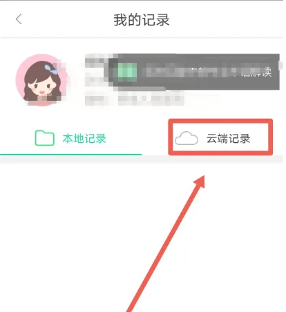 微胎心app