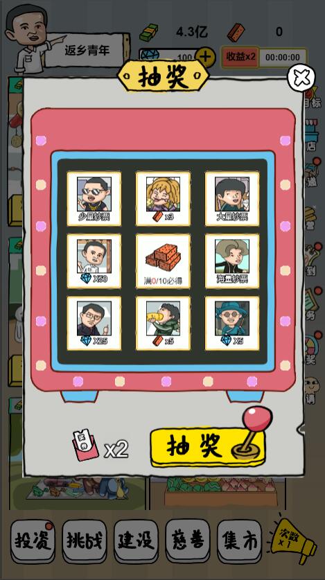 2
