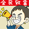 全民摆地摊手机app版