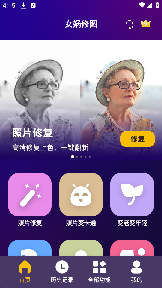 2025061010220610804.png