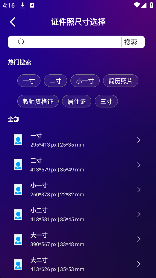 2025061010220741897.png
