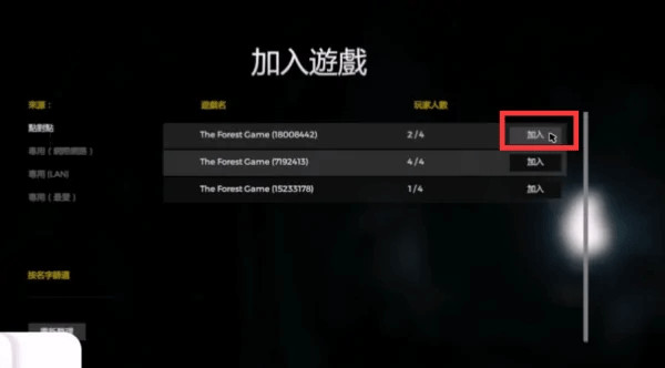 逃离森林游戏