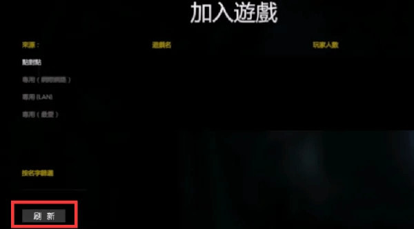 逃离森林游戏