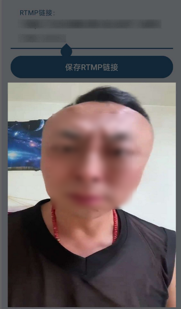 手机录屏直播软件