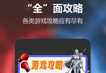 光环魔盒