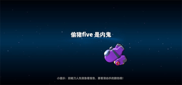 太空行动国际版