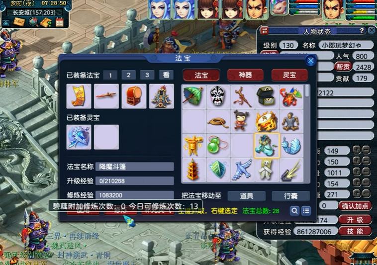 5205f51f45f824c8bdba24eff3d88025.png