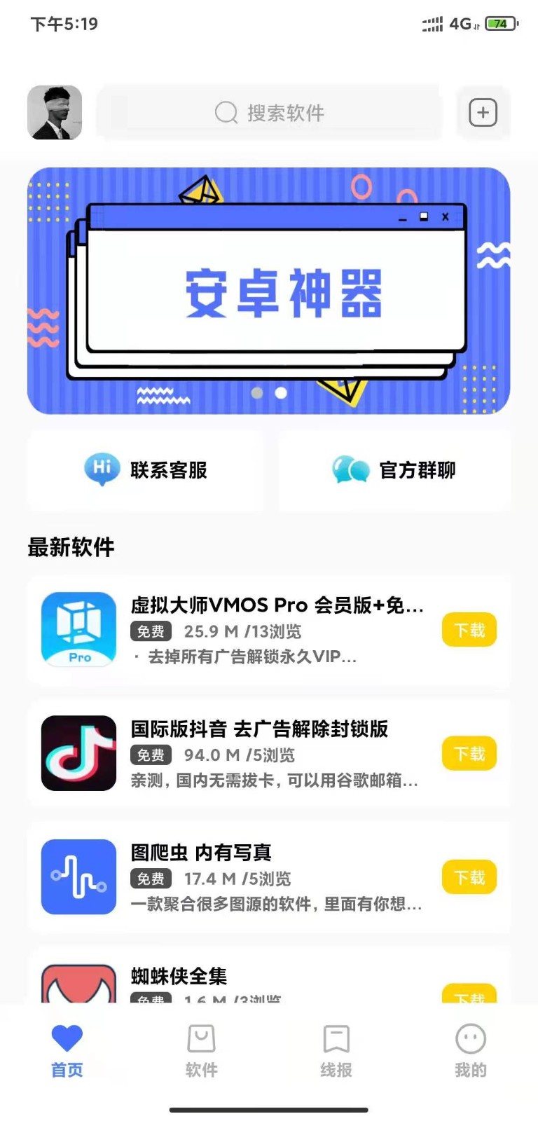 1