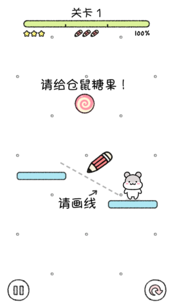 仓鼠小镇新手攻略图片4