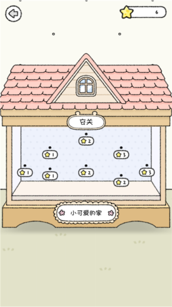 仓鼠小镇新手攻略图片8