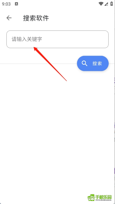 小美软件库